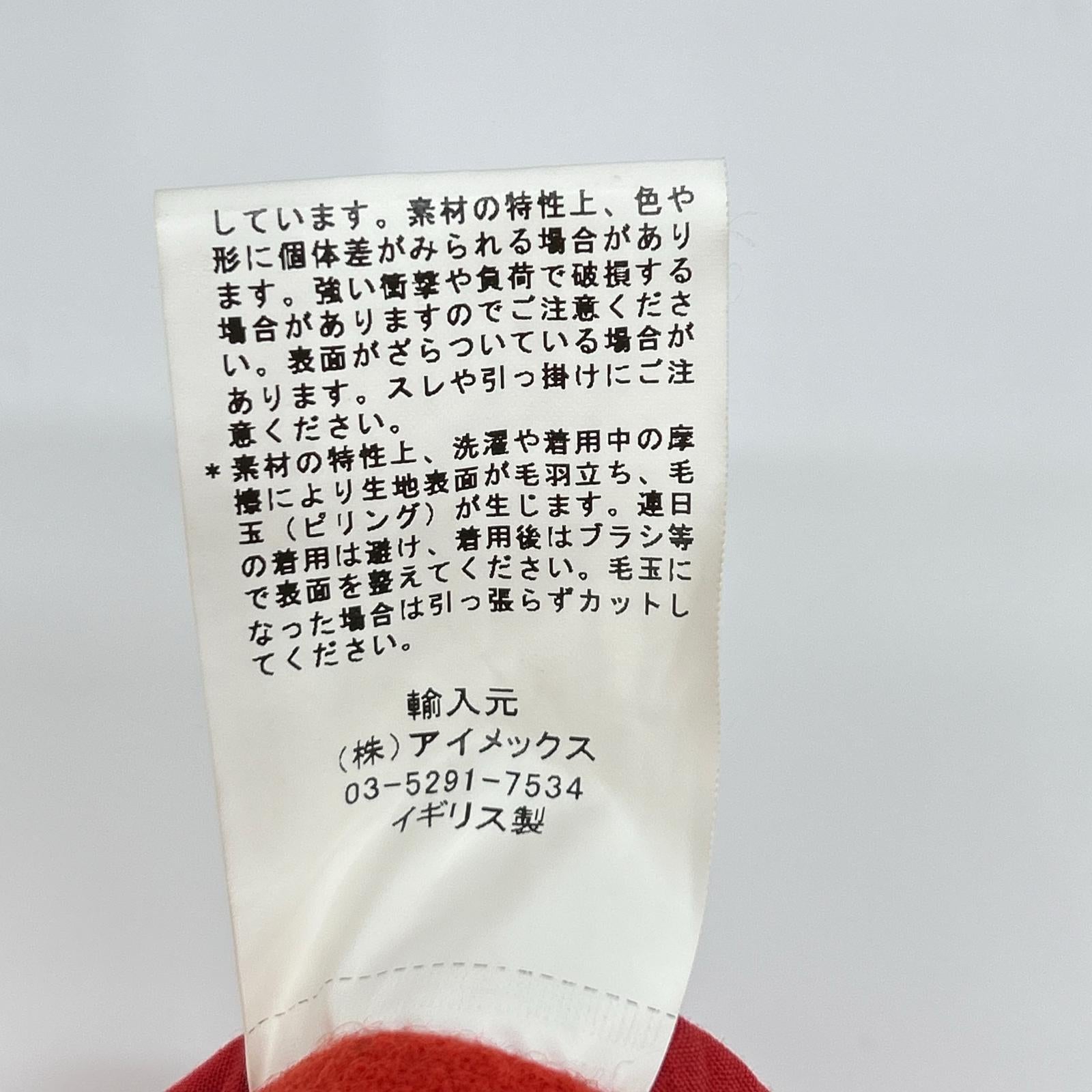 INVERTERE インバーティア IV222UA25121 UA別注 ダッフルコート コート