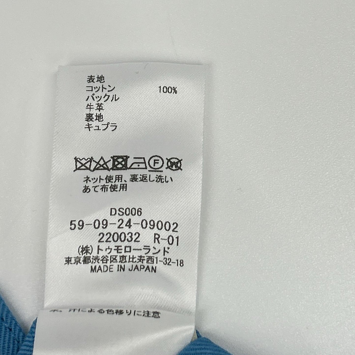 CABaN キャバン ライトブルー ウールギャバジン ショートトレンチコート コート
