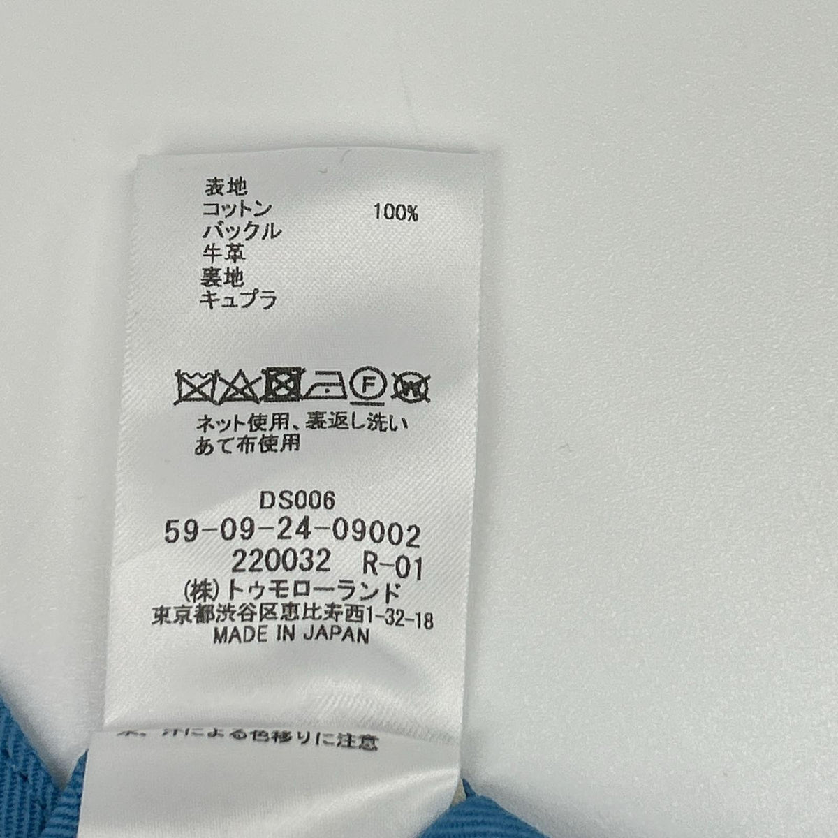 CABaN キャバン ライトブルー ウールギャバジン ショートトレンチコート コート