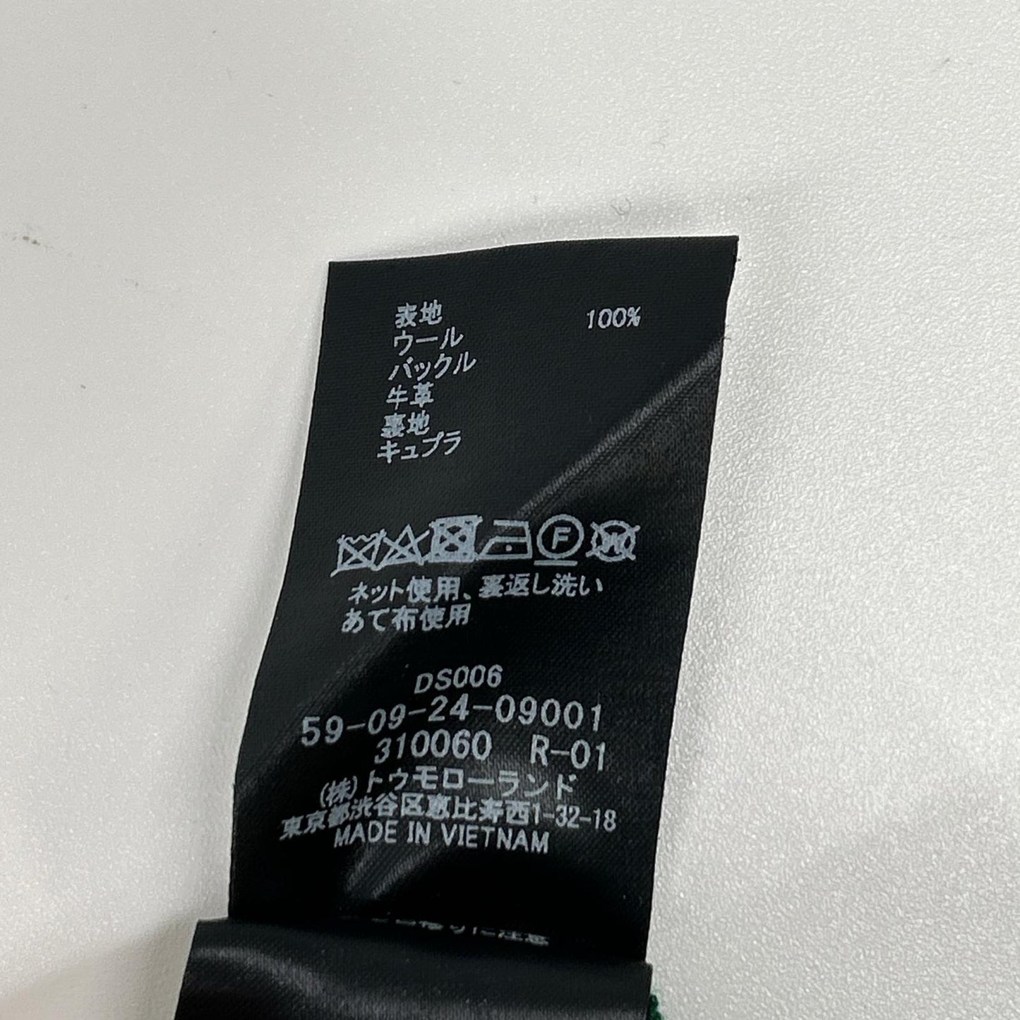 CABaN キャバン グリーン CABaN ウールギャバジン ロングトレンチコート コート
