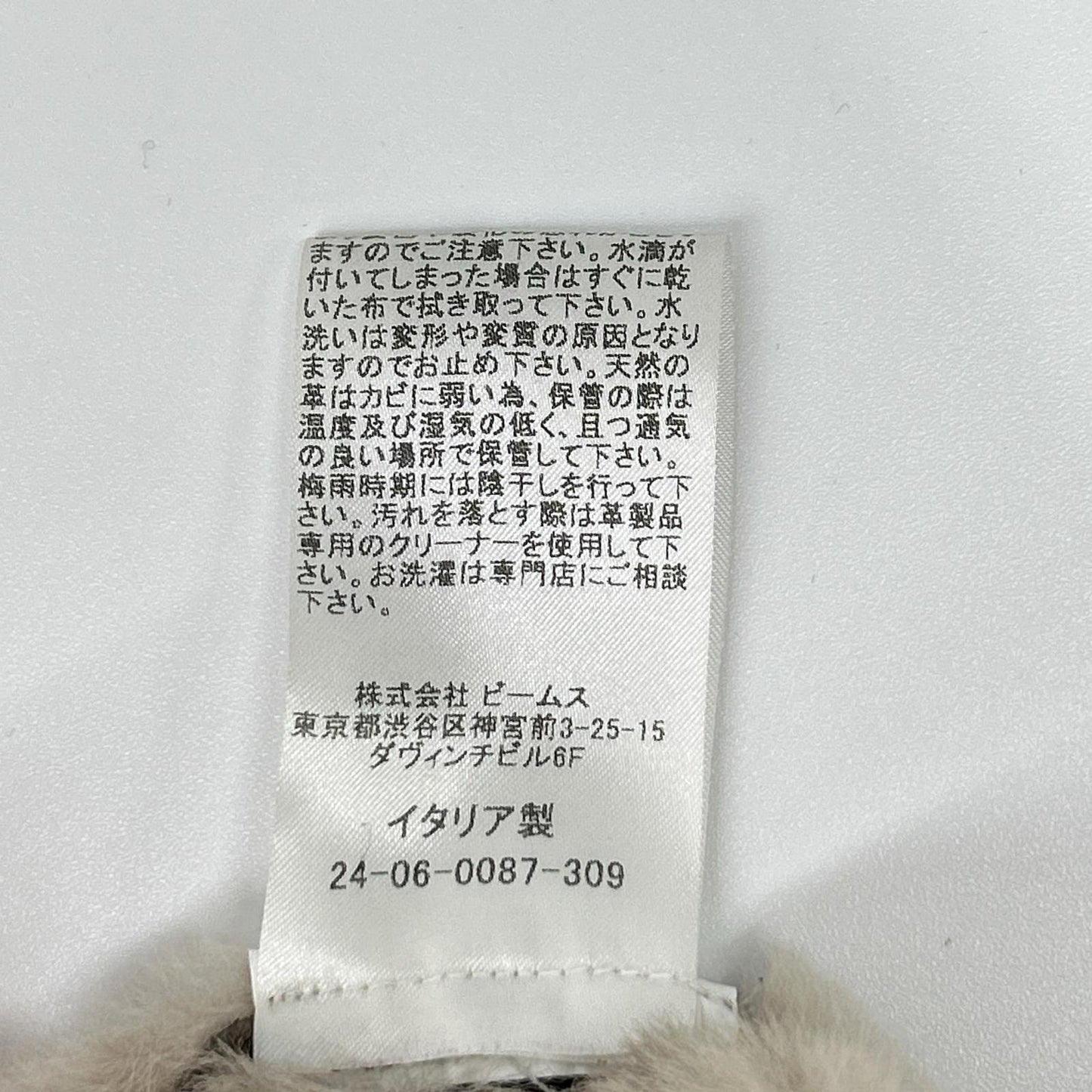 EMMETI エンメティー ブラウン ムートン ボア ZIP ベスト ベスト