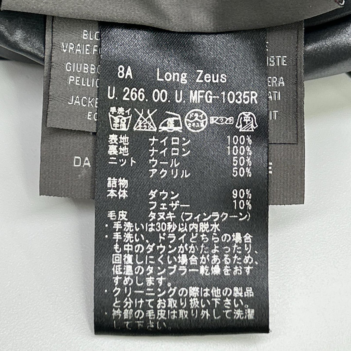 DUVETICA デュベティカ グレー 8A Long Zeus ラクーンファー キルティング ダウンコート コート