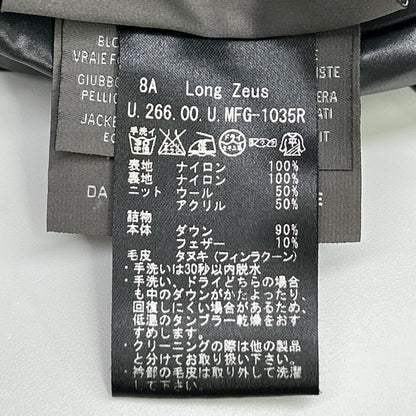 DUVETICA デュベティカ グレー 8A Long Zeus ラクーンファー キルティング ダウンコート コート