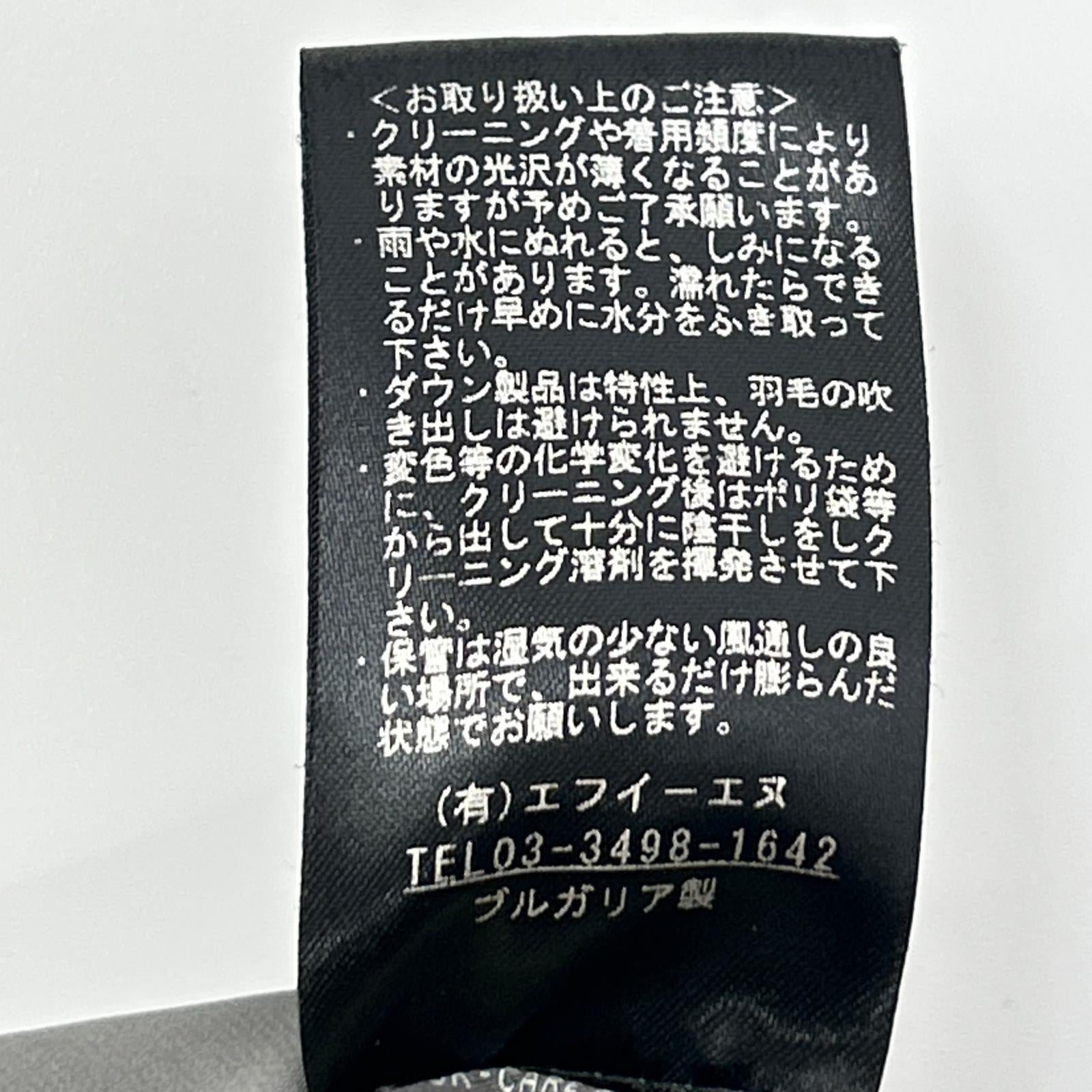 DUVETICA デュベティカ グレー 8A Long Zeus ラクーンファー キルティング ダウンコート コート