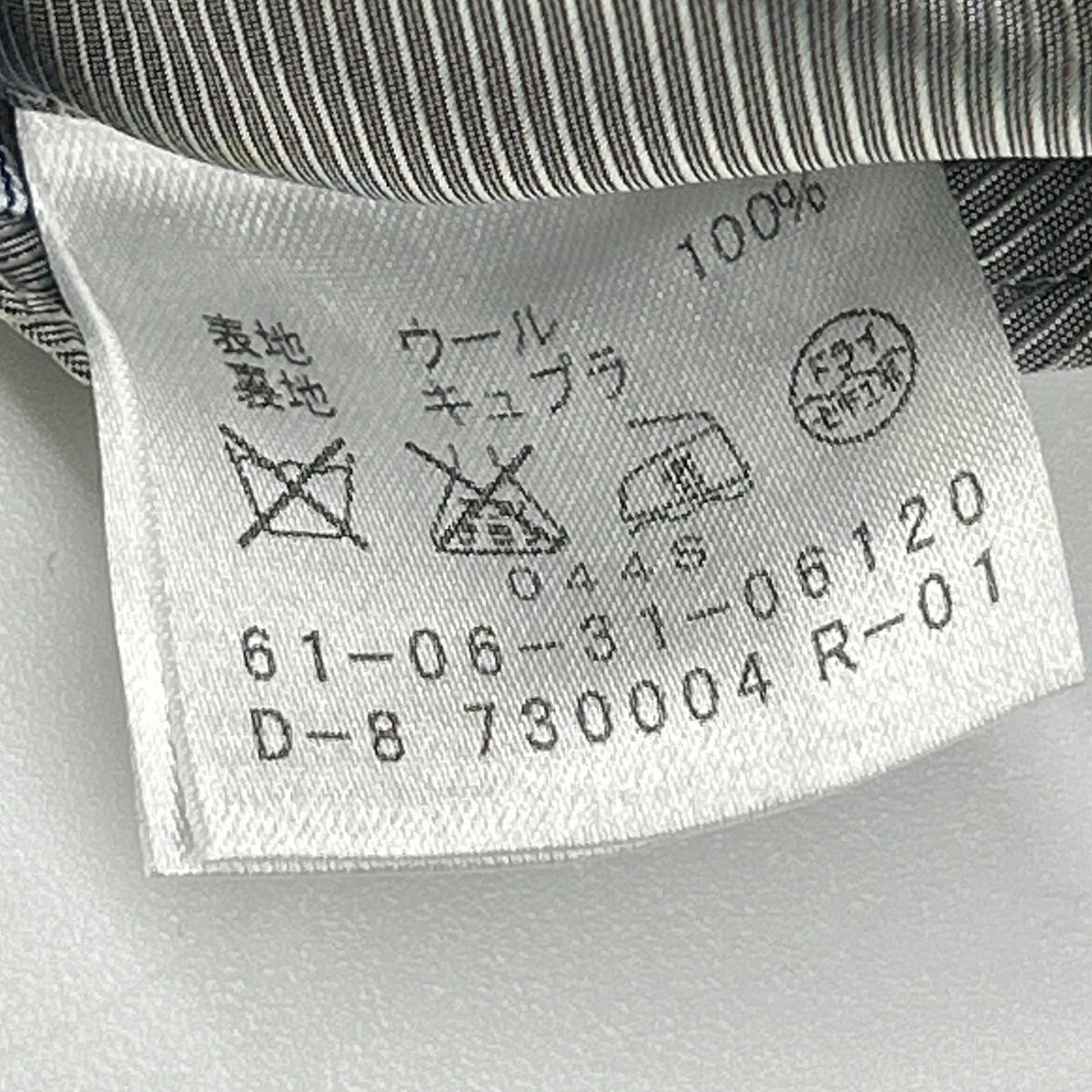 TOMORROWLAND gray Loro Piana Super 170S single-breasted suit