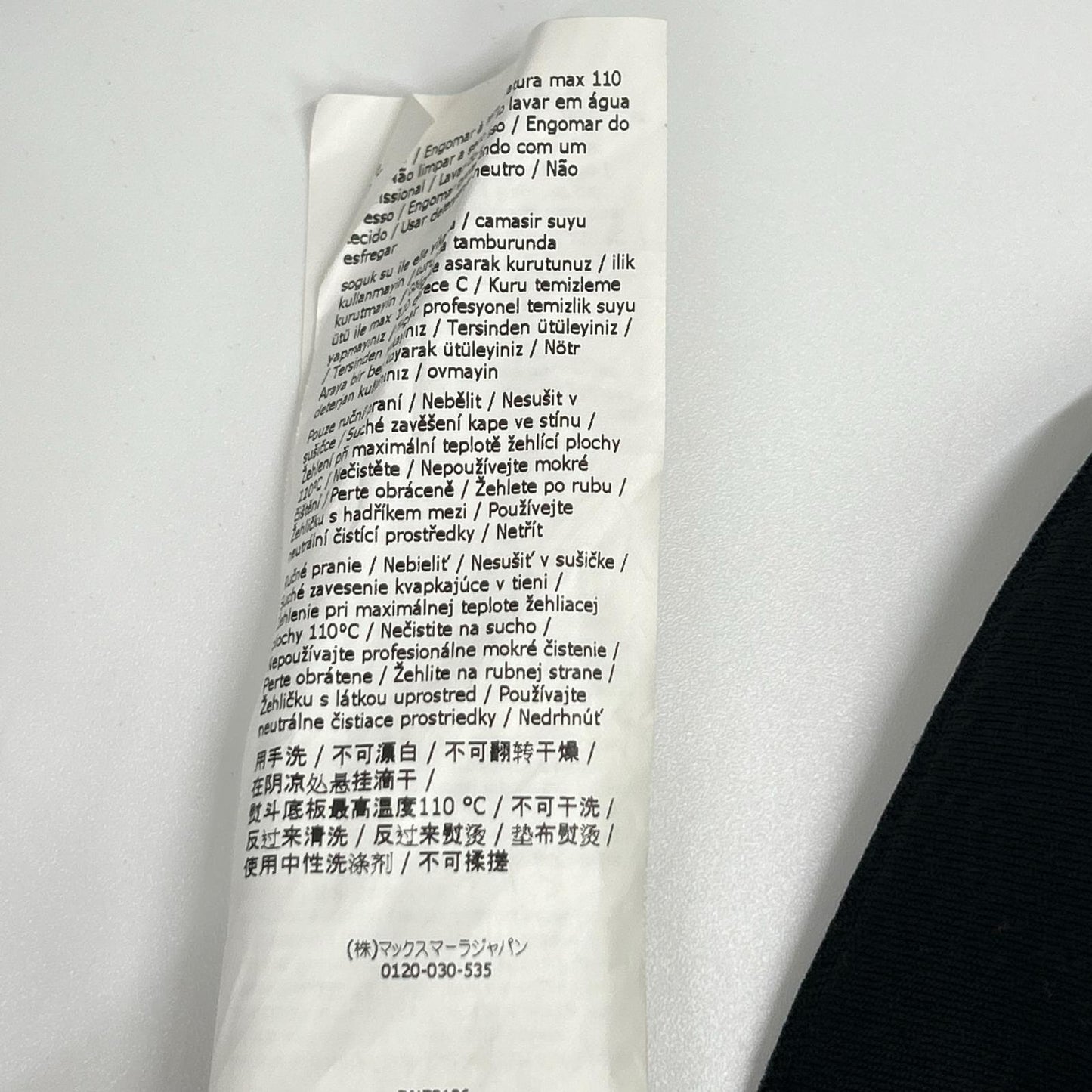S MaxMara エスマックスマーラ ブラック レーヨン ボンディング長袖ワンピース ワンピース