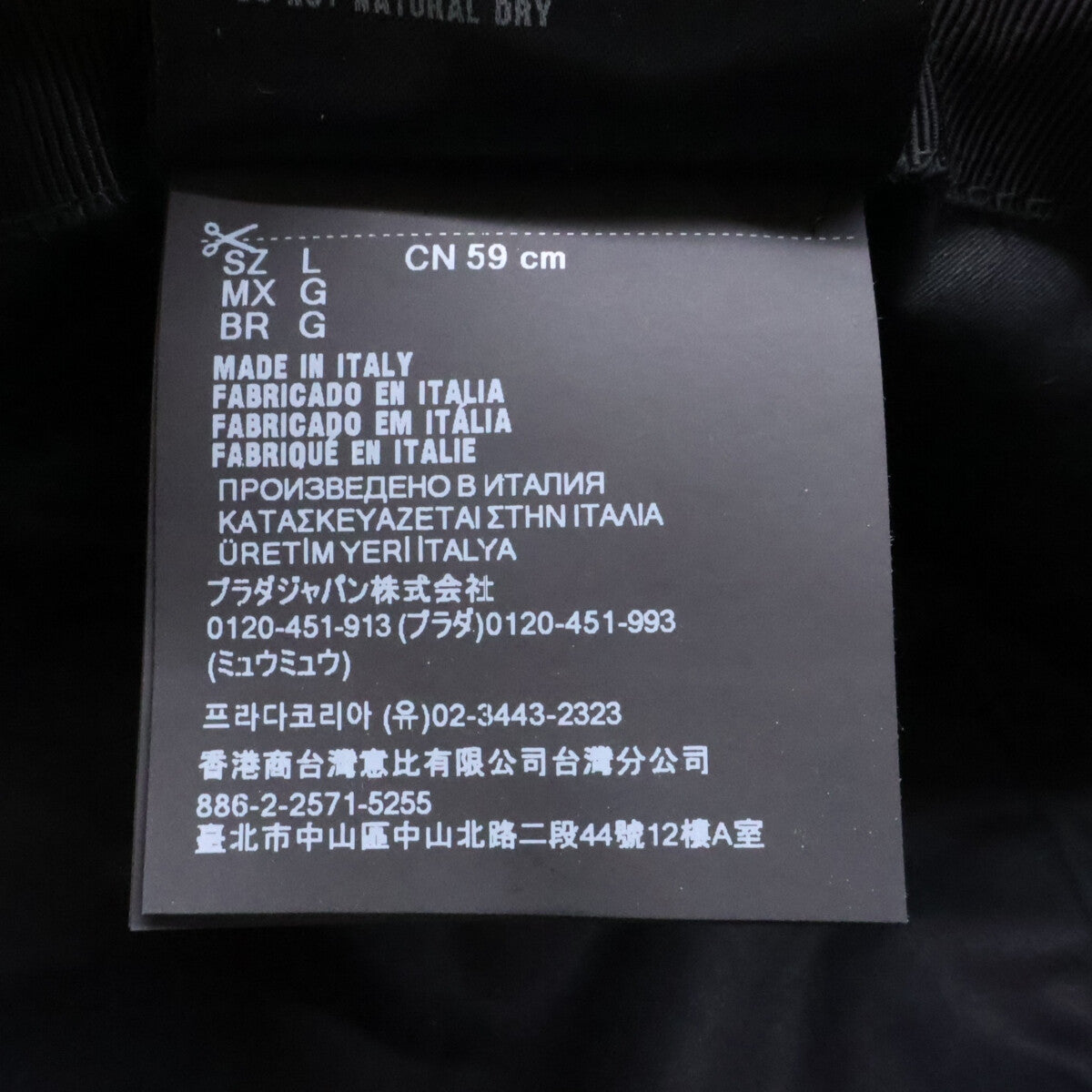 PRADA プラダ 【美品】2HC137 13I4 トライアングルロゴ コーデュロイ バケットハット 帽子