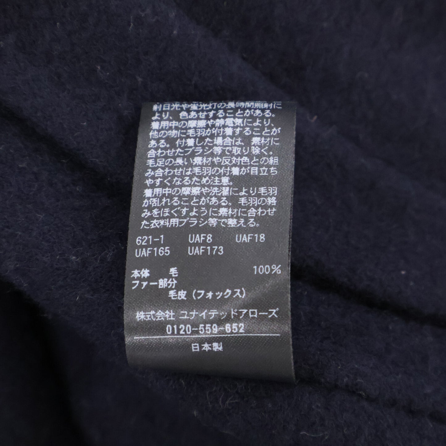 DRAWER ドゥロワー 【美品/25年製】6522-2-000014 ウールケヌキ フォックスファー スリーブ ノーカラージャケット ジャケット