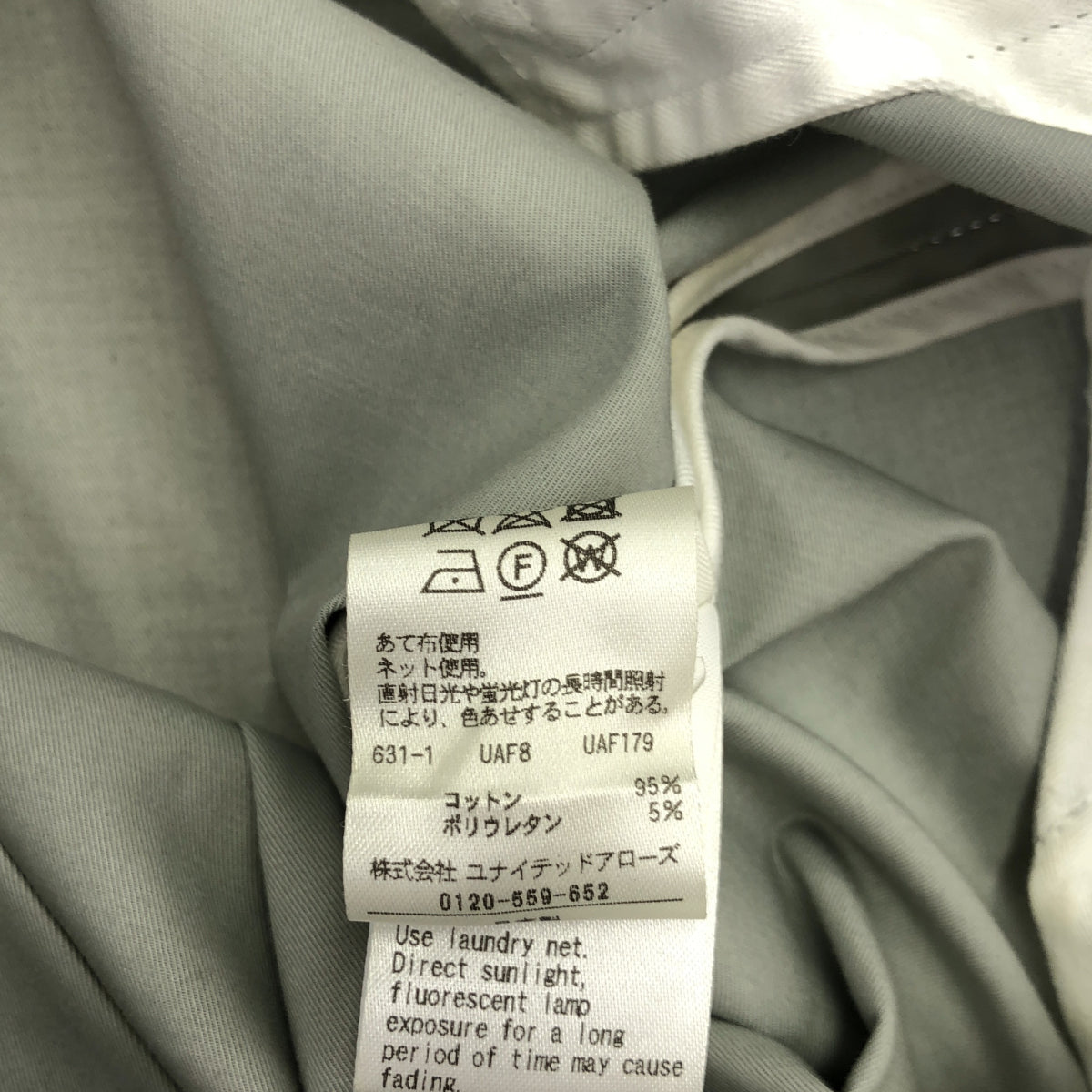 DRAWER ドゥロワー 24SS グレー サロペット ワイドパンツ ボトムス