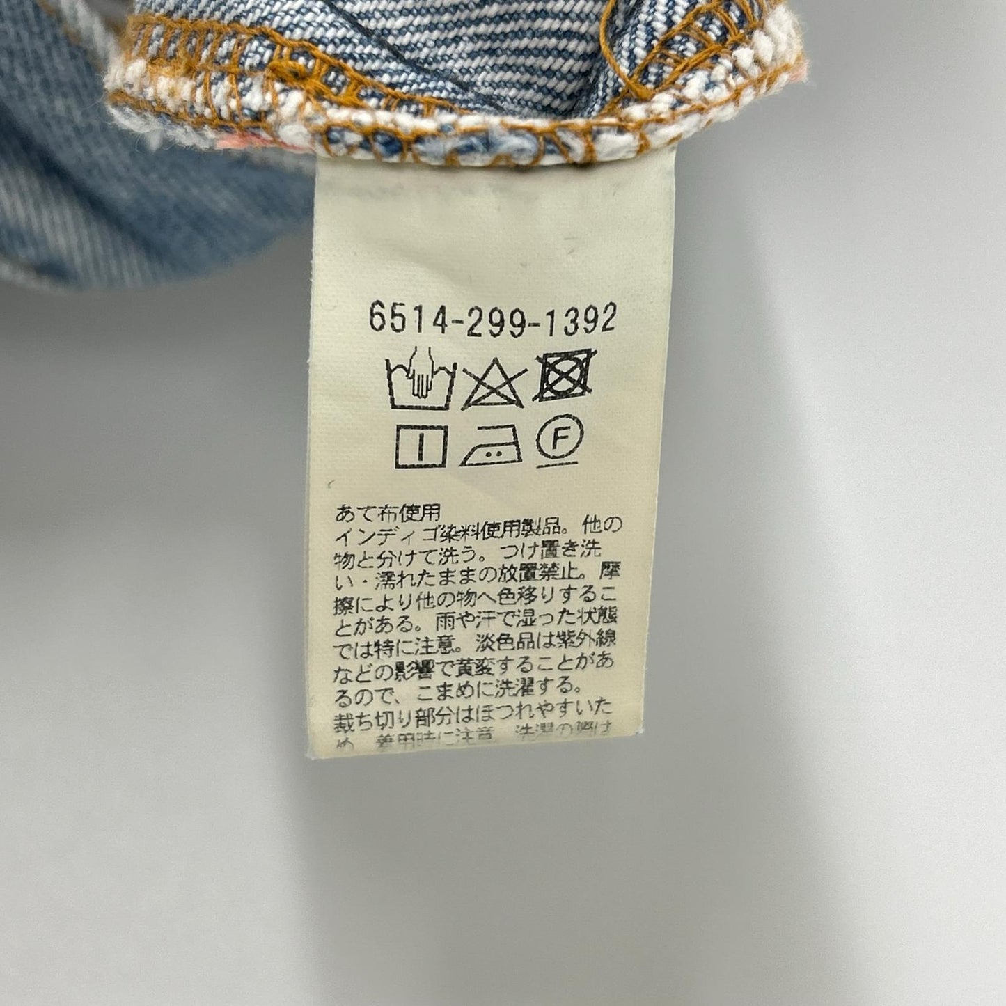 DRAWER ドゥロワー ブルー ブリーチ5ポケット デニムパンツ ボトムス