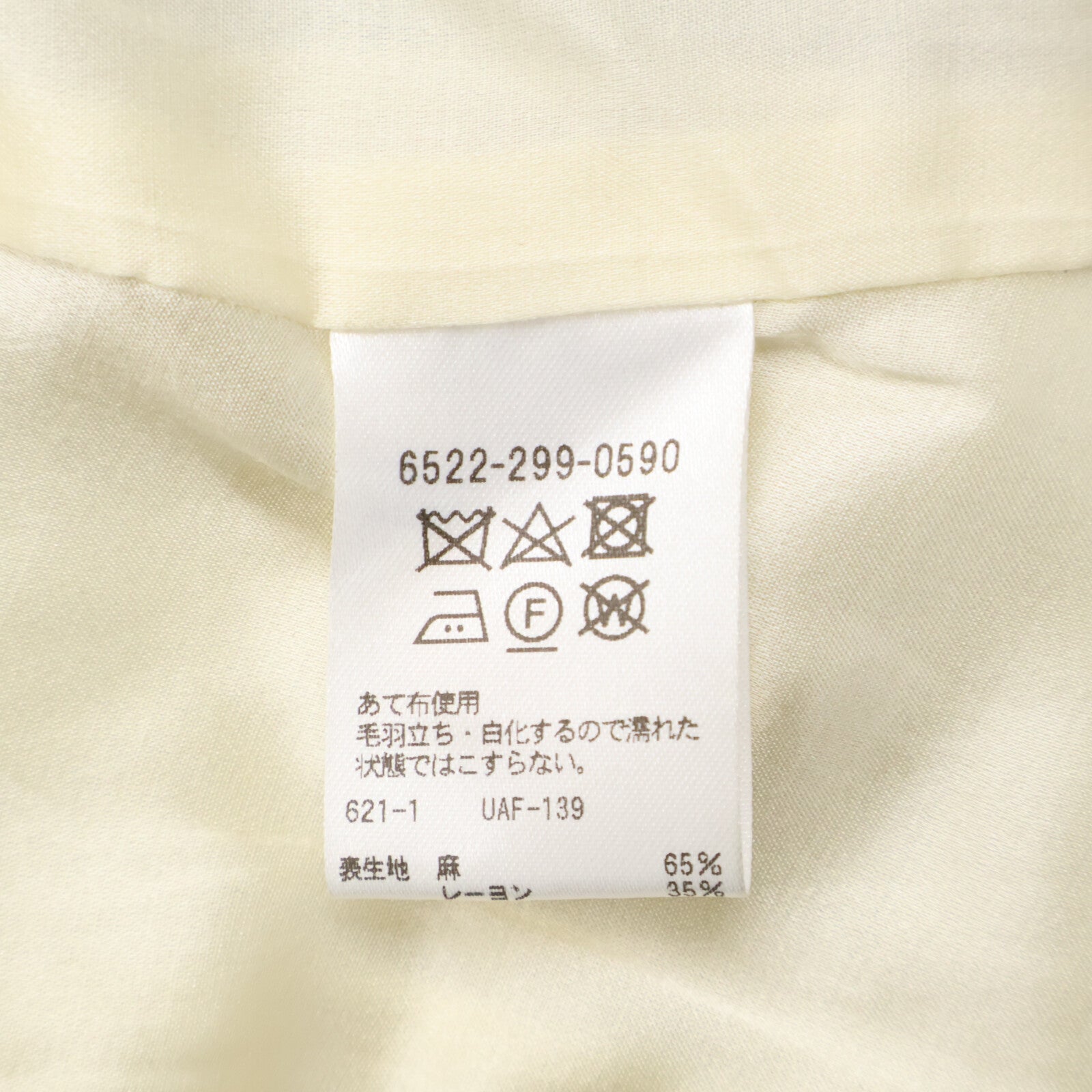 DRAWER ドゥロワー 6522-299-0590 ベージュ ドロップスリーブジャケット ジャケット