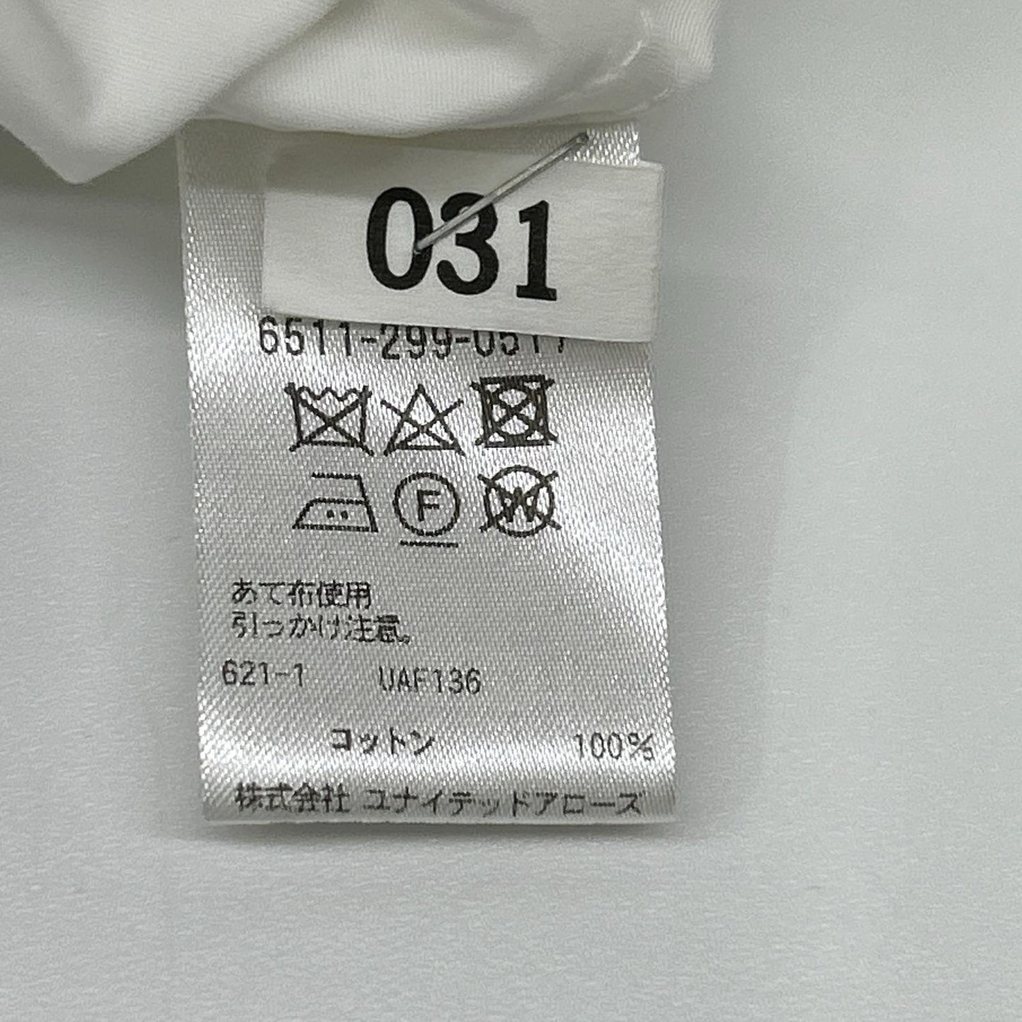 DRAWER ドゥロワー ホワイト コットン ボリュームブラウス シャツ トップス