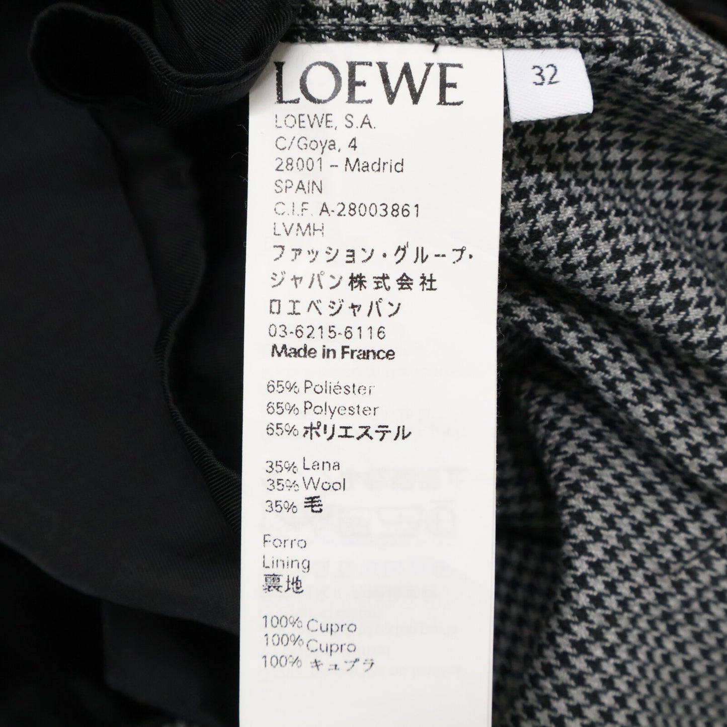 LOEWE ロエベ 17172052100 グレー ウール 千鳥格子柄 ベルト付き ノーカラージャケット ジャケット