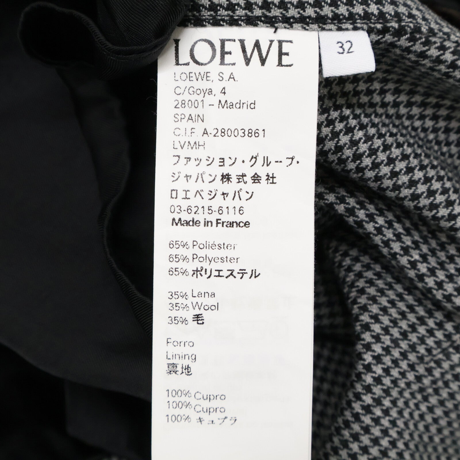 LOEWE ロエベ 17172052100 グレー ウール 千鳥格子柄 ベルト付き ノーカラージャケット ジャケット