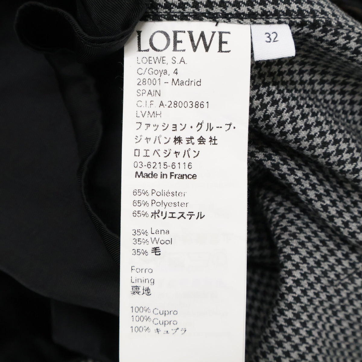 LOEWE ロエベ 17172052100 グレー ウール 千鳥格子柄 ベルト付き ノーカラージャケット ジャケット