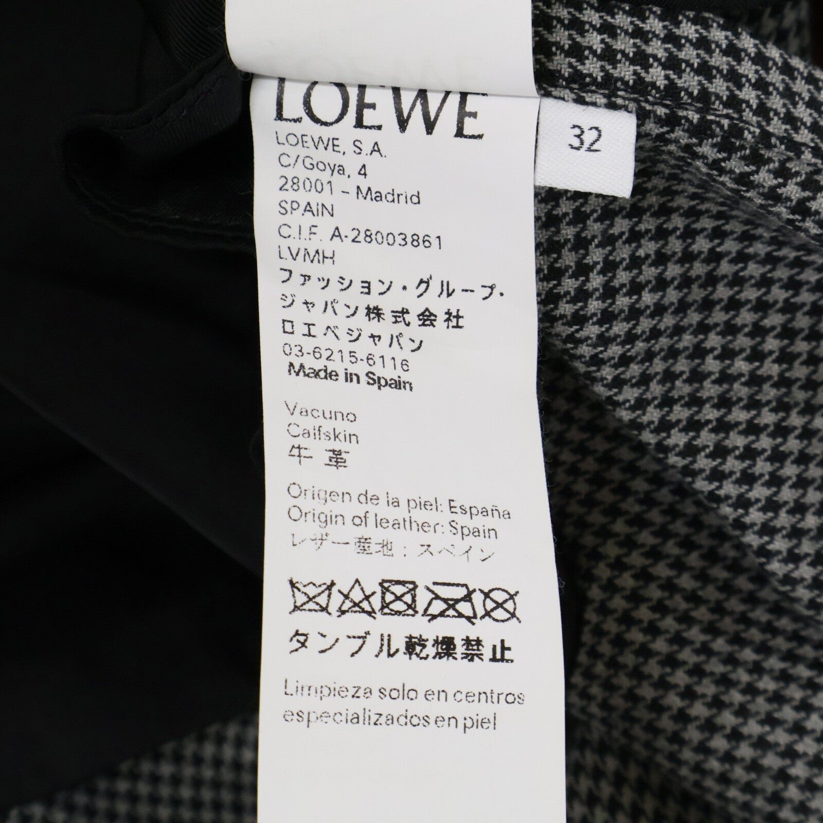 LOEWE ロエベ 17172052100 グレー ウール 千鳥格子柄 ベルト付き ノーカラージャケット ジャケット