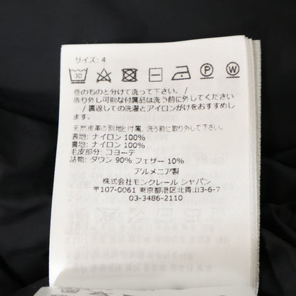 MONCLER モンクレール 【美品】CLUNY ファー/フード付ダウンジャケット ジャケット