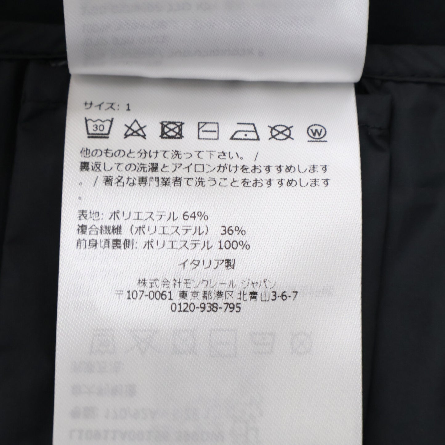 MONCLER モンクレール 25年 DANBY ウィンドブレーカー ジップアップブルゾン ジャケット