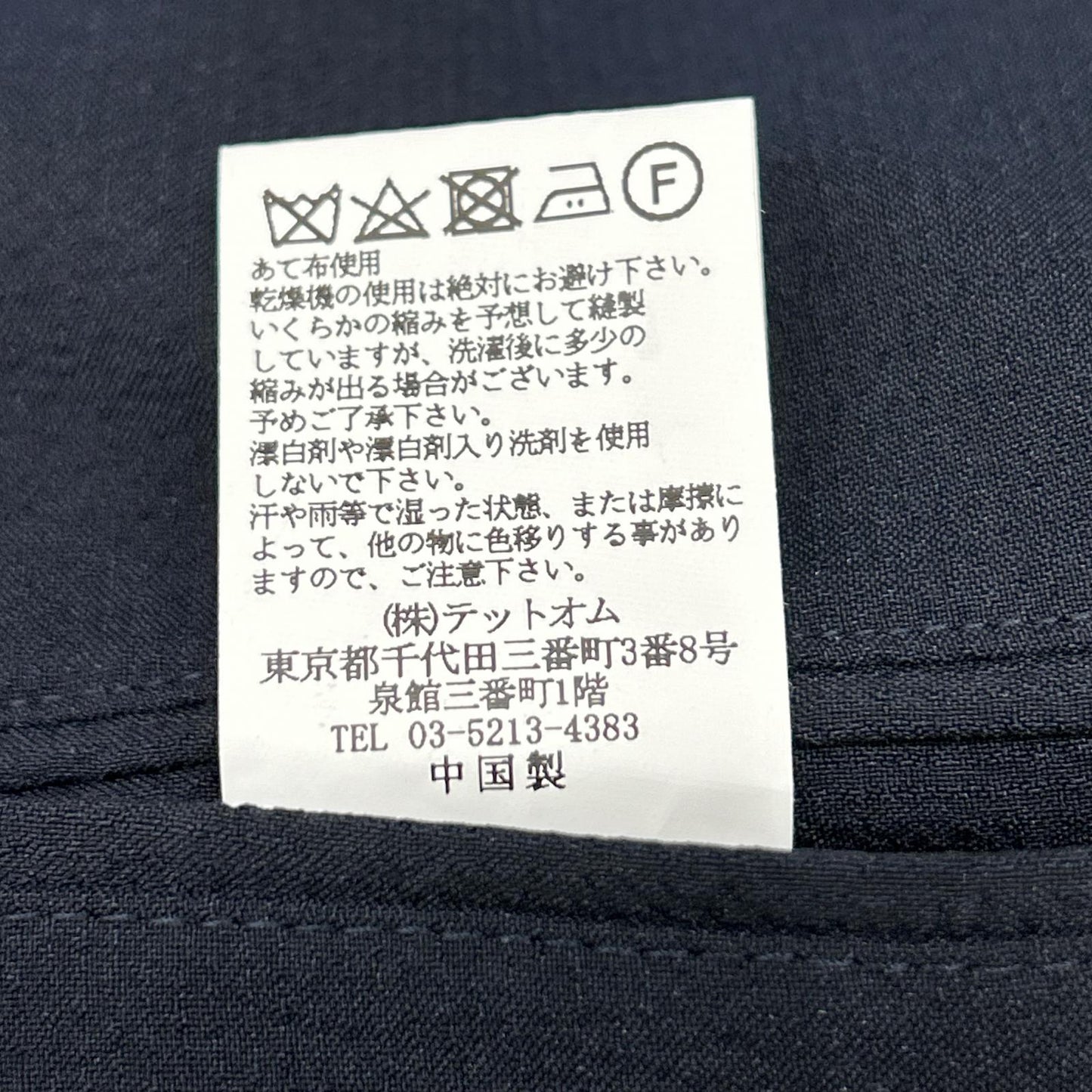 GARNIER ガルニエ 4026283831 26SS ネイビー 2BSスリーピースセットアップ スーツ セットアップ