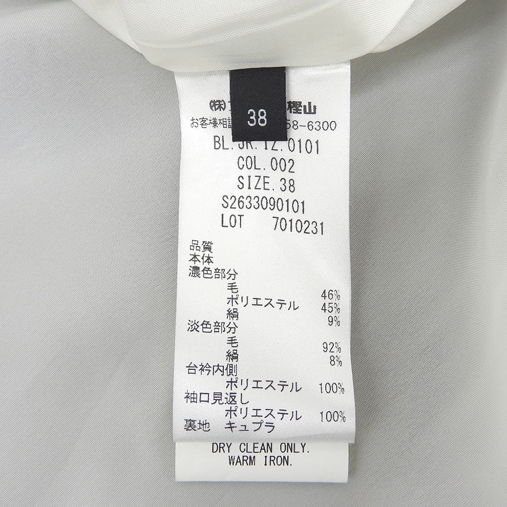 JOSEPH ジョセフ ウールシルク アニメーション シャツ トップス レディース ブラック×アイボリー 38 BLJRIZ0101 トップス