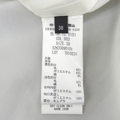 JOSEPH ジョセフ ウールシルク アニメーション シャツ トップス レディース ブラック×アイボリー 38 BLJRIZ0101 トップス