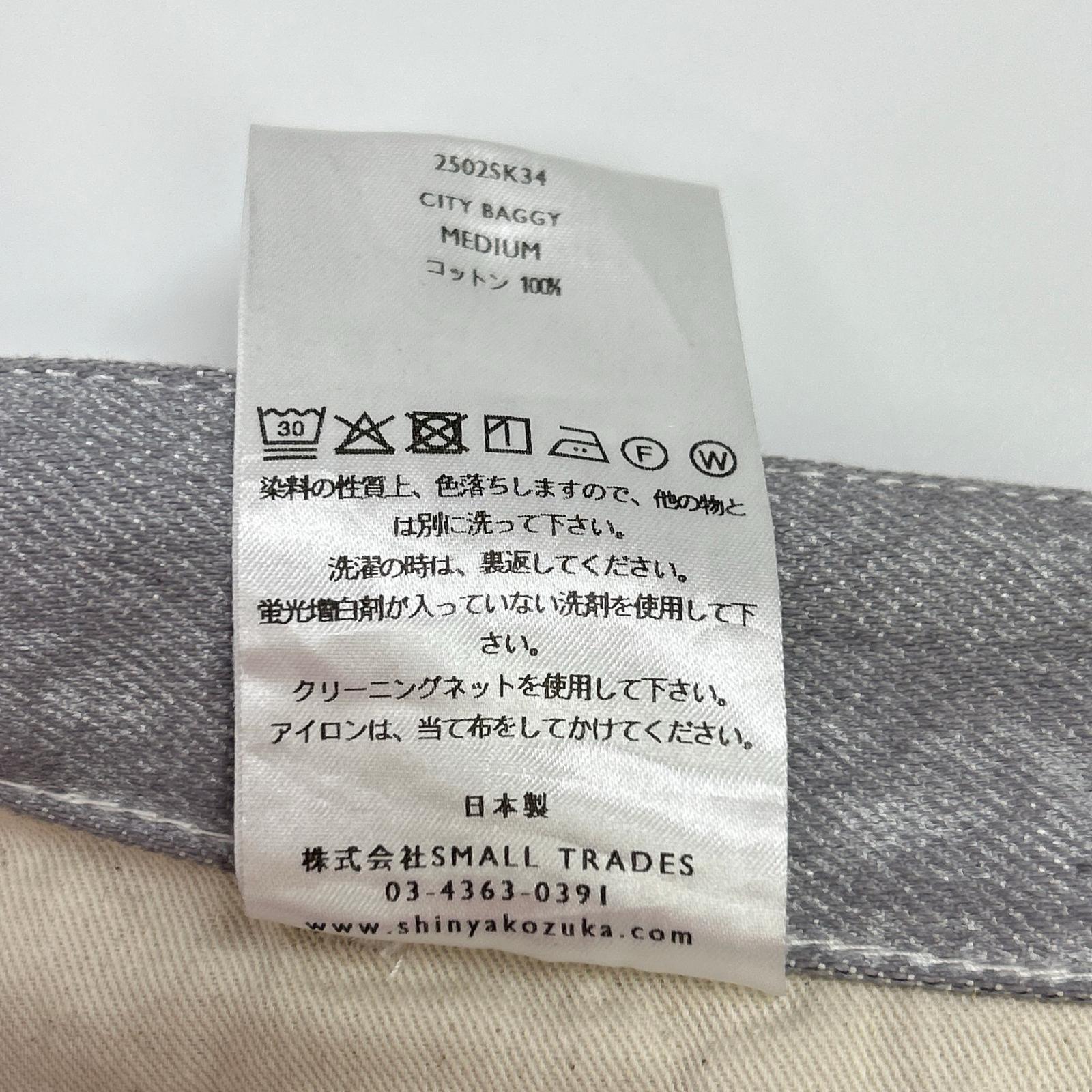 SHINYAKOZUKA シンヤコヅカ 2502SK34 GESSO WHITE CITY BAGGY デニム