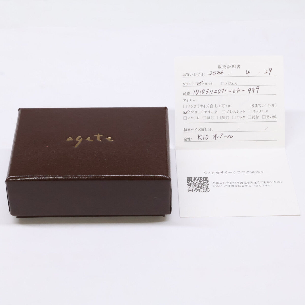 agete アガット 【美品】10103112071 K10オパールピアス ピアス