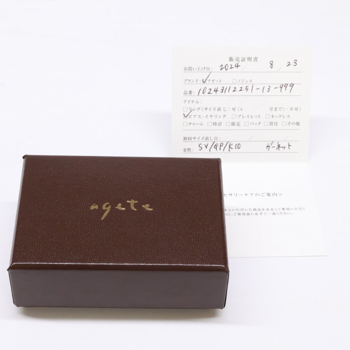agete アガット 【美品】10243112251 SVｘGPｘK10 ゴールドガーネット ピアス