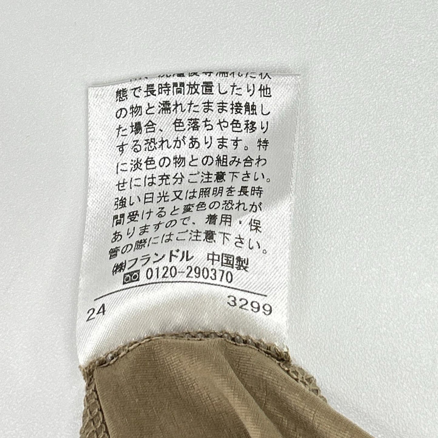 INED イネド 71-43192802 24年 キャメル 切り替えギャザーワンピース ワンピース