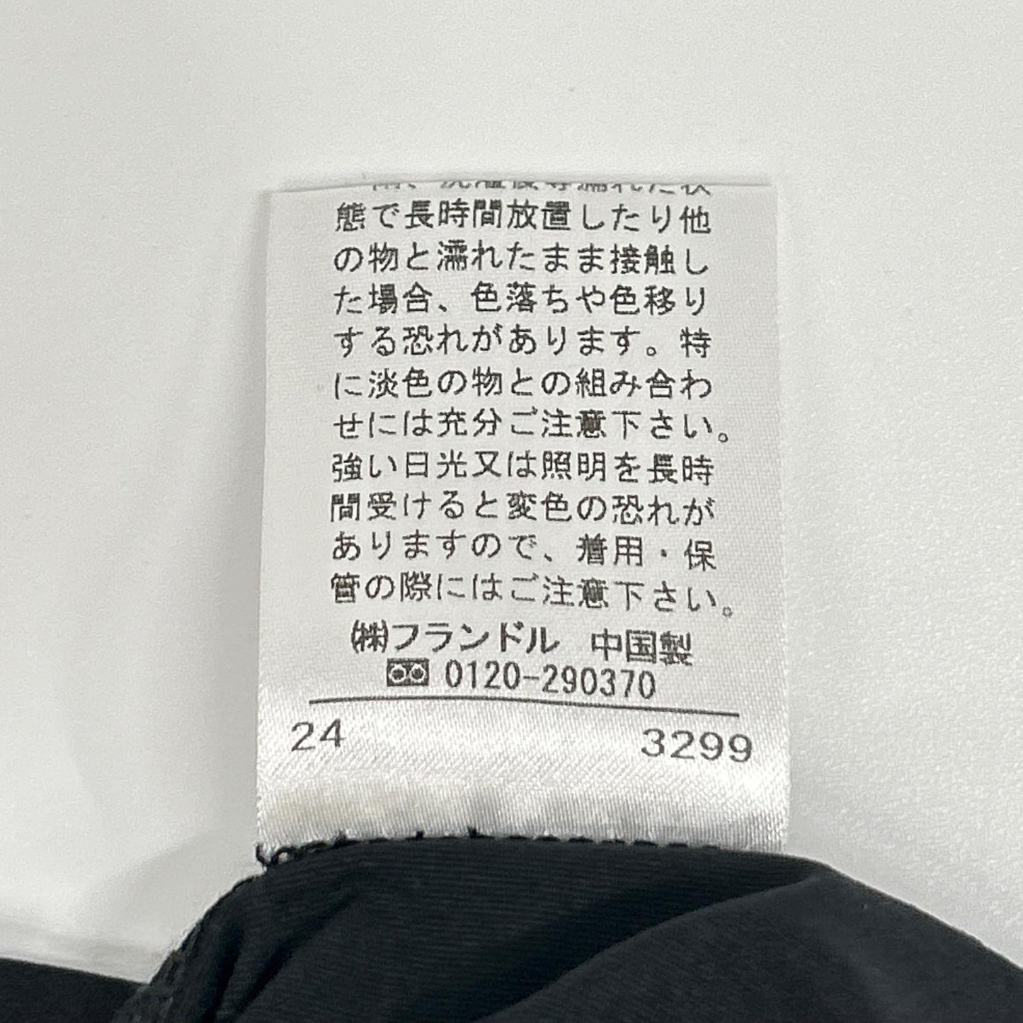 INED イネド 71-43192802 24年 ブラック 切り替えギャザーワンピース ワンピース