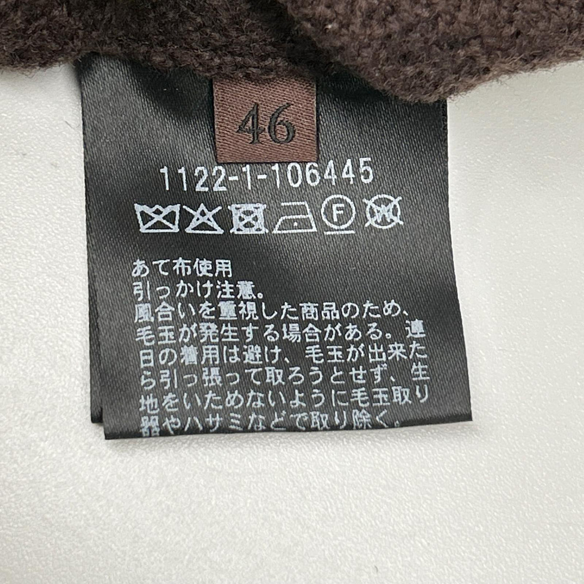 UNITED ARROWS ユナイテッドアローズ ブラウン カラミ シングル2ボタン テーラードジャケット COMFORT EASY MODEL ジャケット