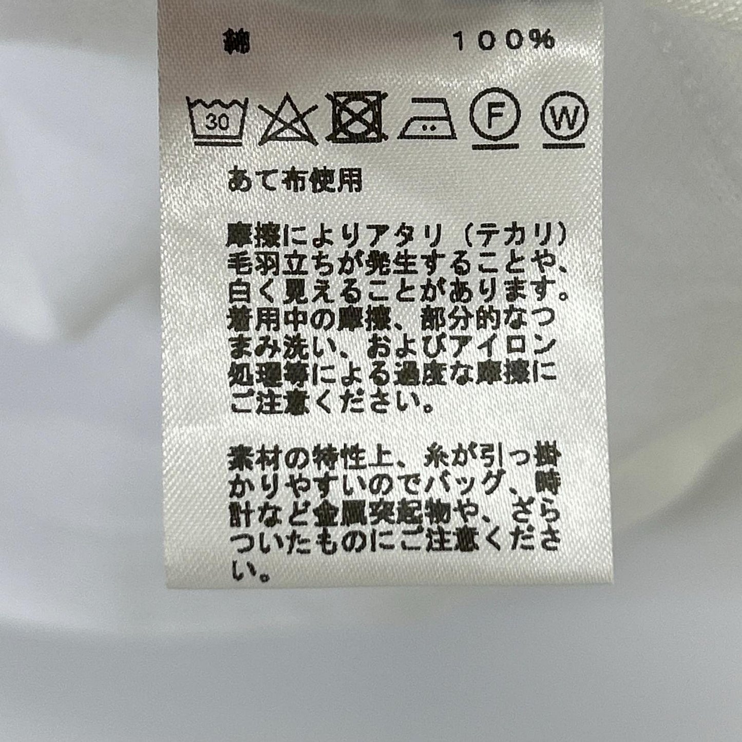 HERMES エルメス 467995HA ホワイト H刺繍 ポケット パイピング ポロシャツ トップス