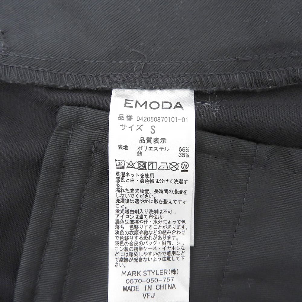 EMODA エモダ 美品 タック プリーツ マキシスカート レディース ブラック S 042050870101-01 スカート
