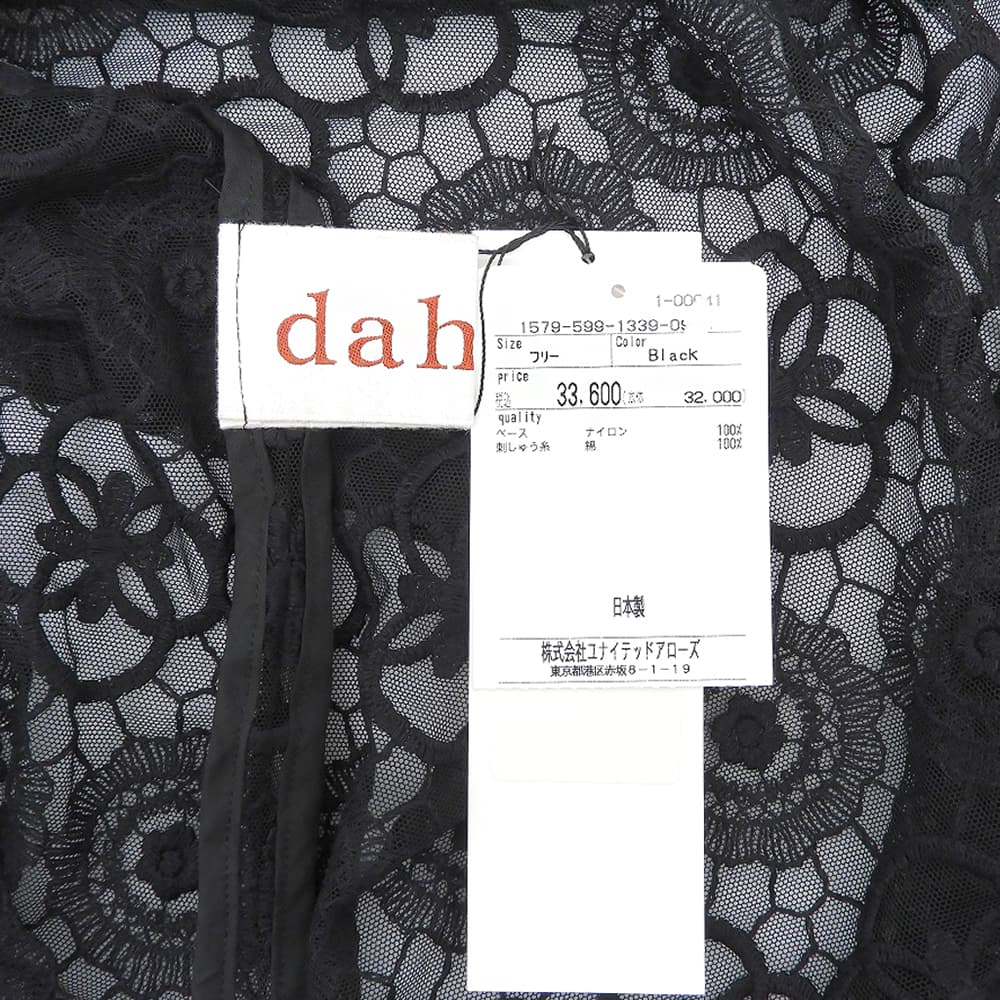 dahl'ia ダリア 新品同様 刺繍デザイン レースワンピース レディース ブラック ワンピース