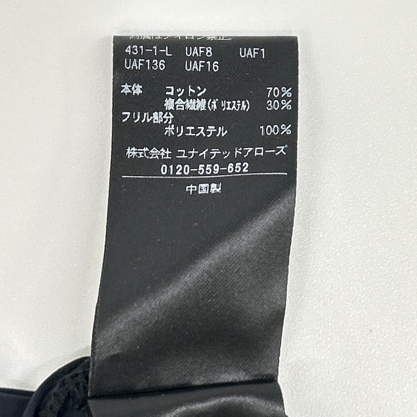 UNITED ARROWS ユナイテッドアローズ ダークネイビー 24年 フラワーモチーフ タックリボンパーツ シャツブラウス トップス