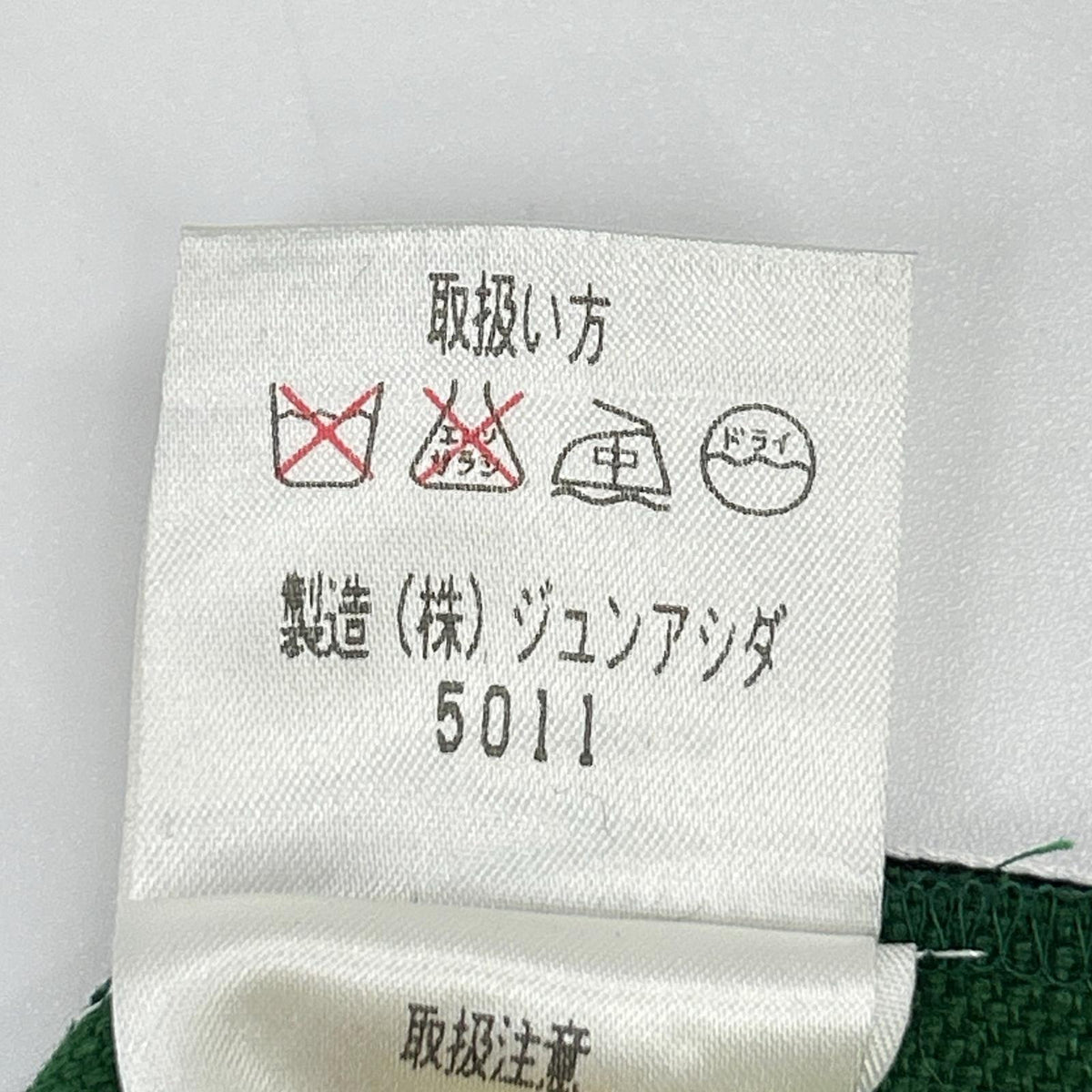 JUN ASHIDA green linen half-sleeve jacket with decorative gold buttons, jacket