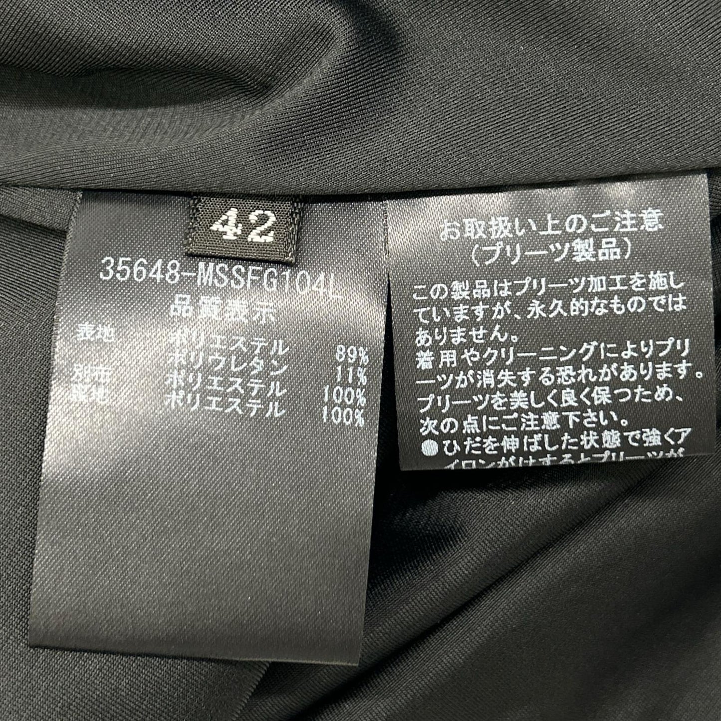FOXEY NEW YORK フォクシーニューヨーク 35648-MSSFG104L ブラック ク collection スカート スカート