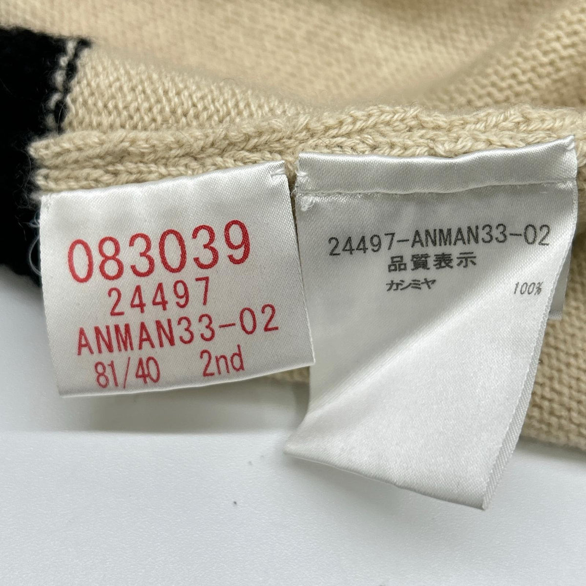 FOXEY フォクシー 24497 アイボリー カシミヤ100 カーディガン トップス