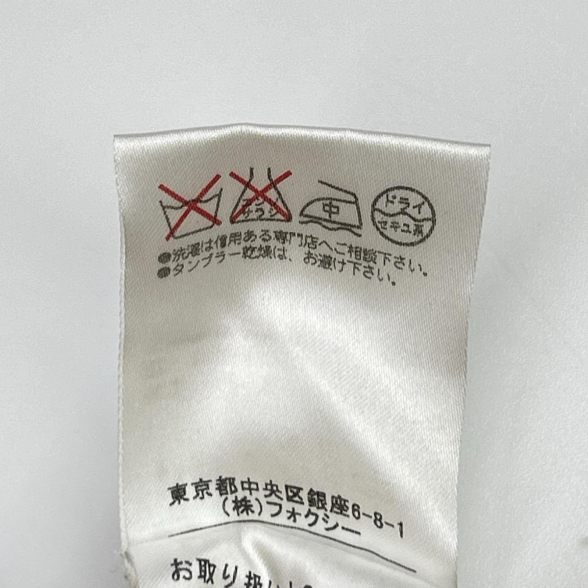 FOXEY フォクシー 24497 アイボリー カシミヤ100 カーディガン トップス