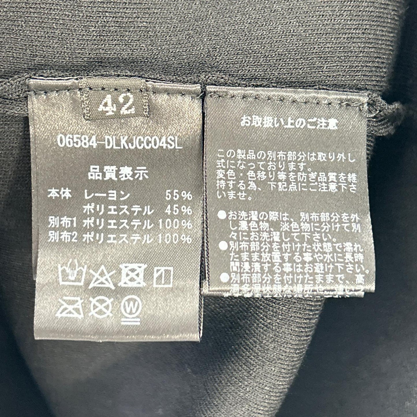 DAISY LIN デイジーリン 06584 ブラック 2way レディタキシード カーディガン トップス