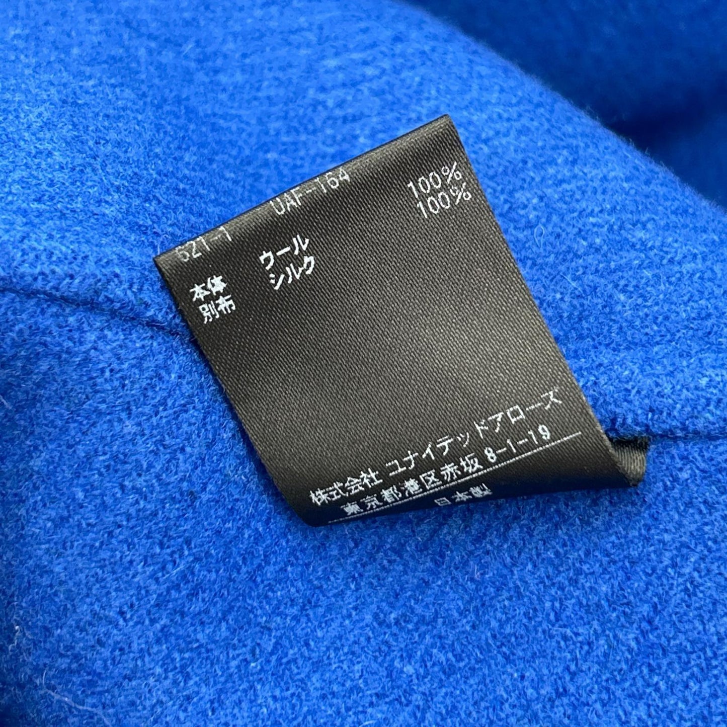 DRAWER ドゥロワー 6524-234-1105 17AW グリーン ウール シルク メルトン フレア スカート スカート