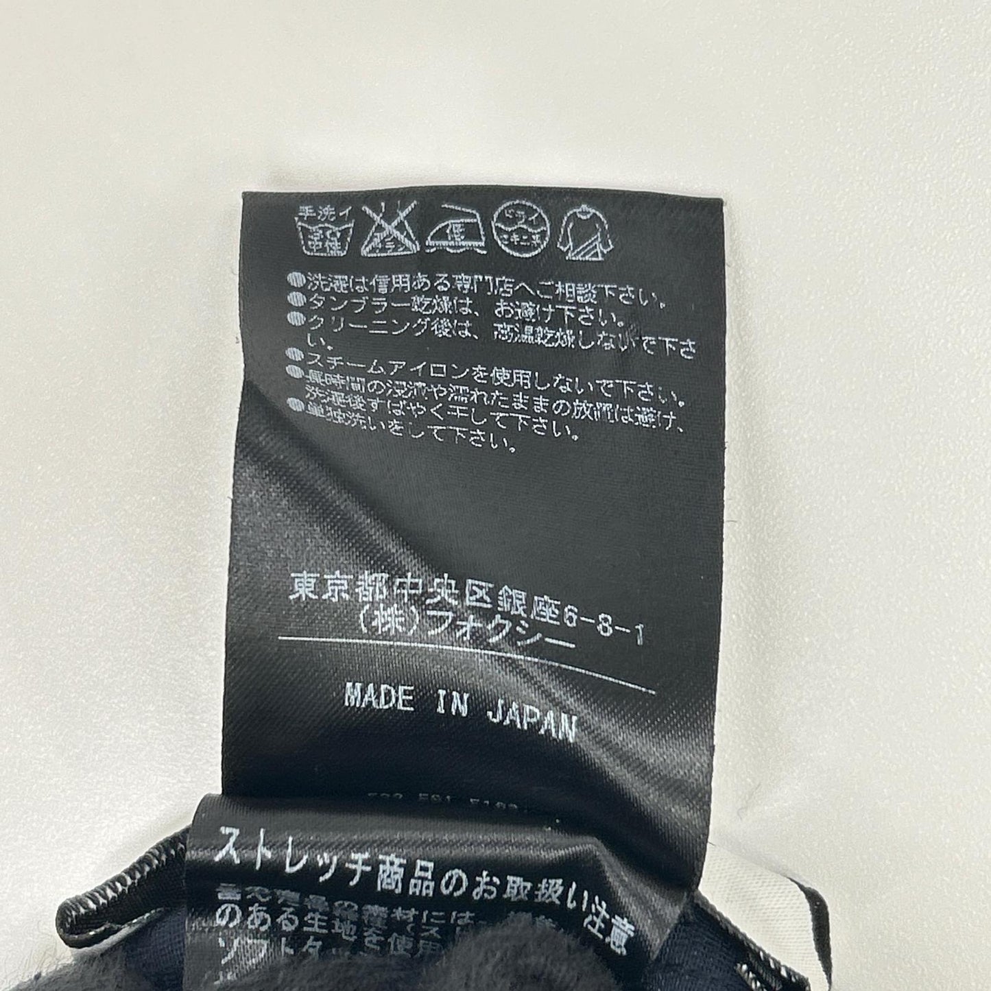 FOXEY NEW YORK フォクシーニューヨーク 32185 ブラック フレンチボックス スカート スカート