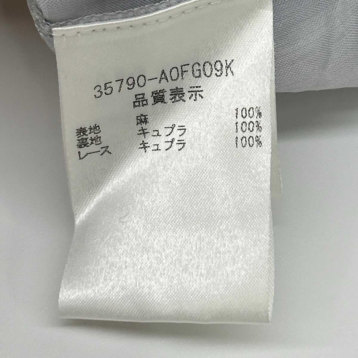 FOXEY フォクシー 35790 スカイブルー Dress Lyon リネン 花柄レース ワンピース ワンピース