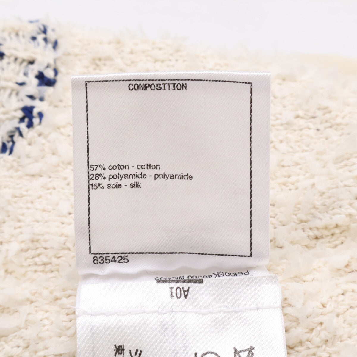 CHANEL シャネル 【美品/国内正規】P61005K46380 クルーズライン ココマーク ニット ミニ スカート