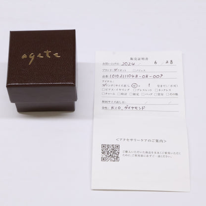 agete アガット 【美品】10102111048 K10 0.09 ダイヤモンド リング 指輪