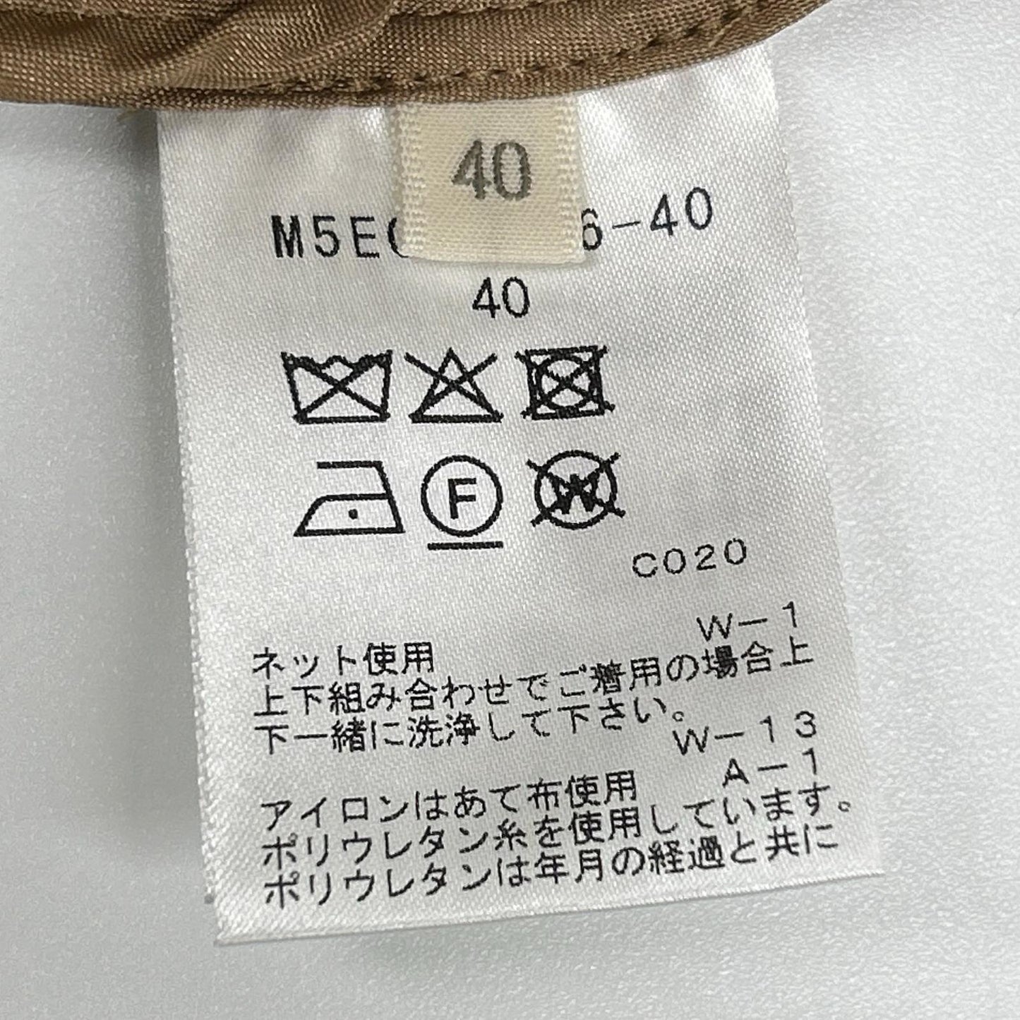 EPOCA エポカ ベージュ ツイード ノーカラー ジャケット ジャケット