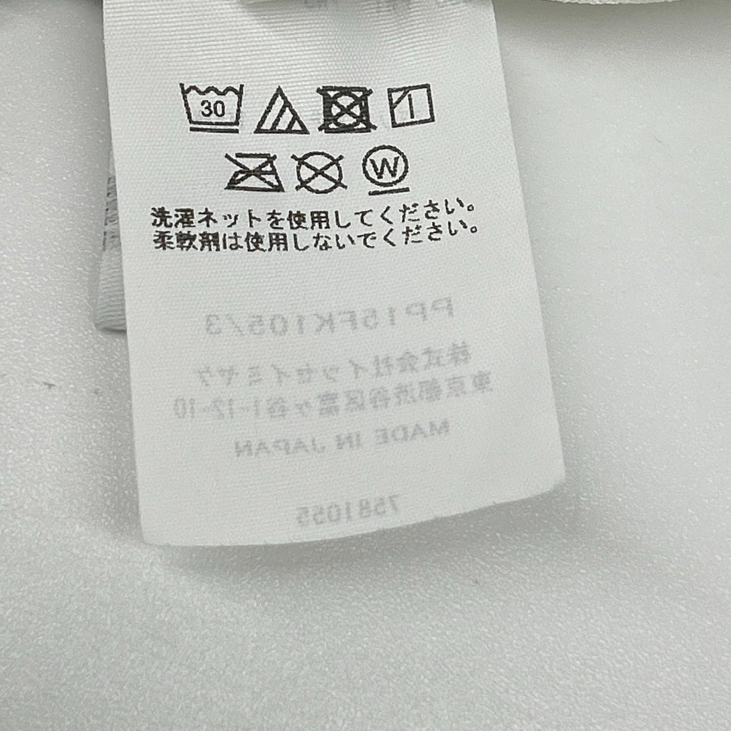 PLEATS PLEASE プリーツプリーズ PP15FK105 ホワイト MIST BASICS プリーツ カットソー トップス