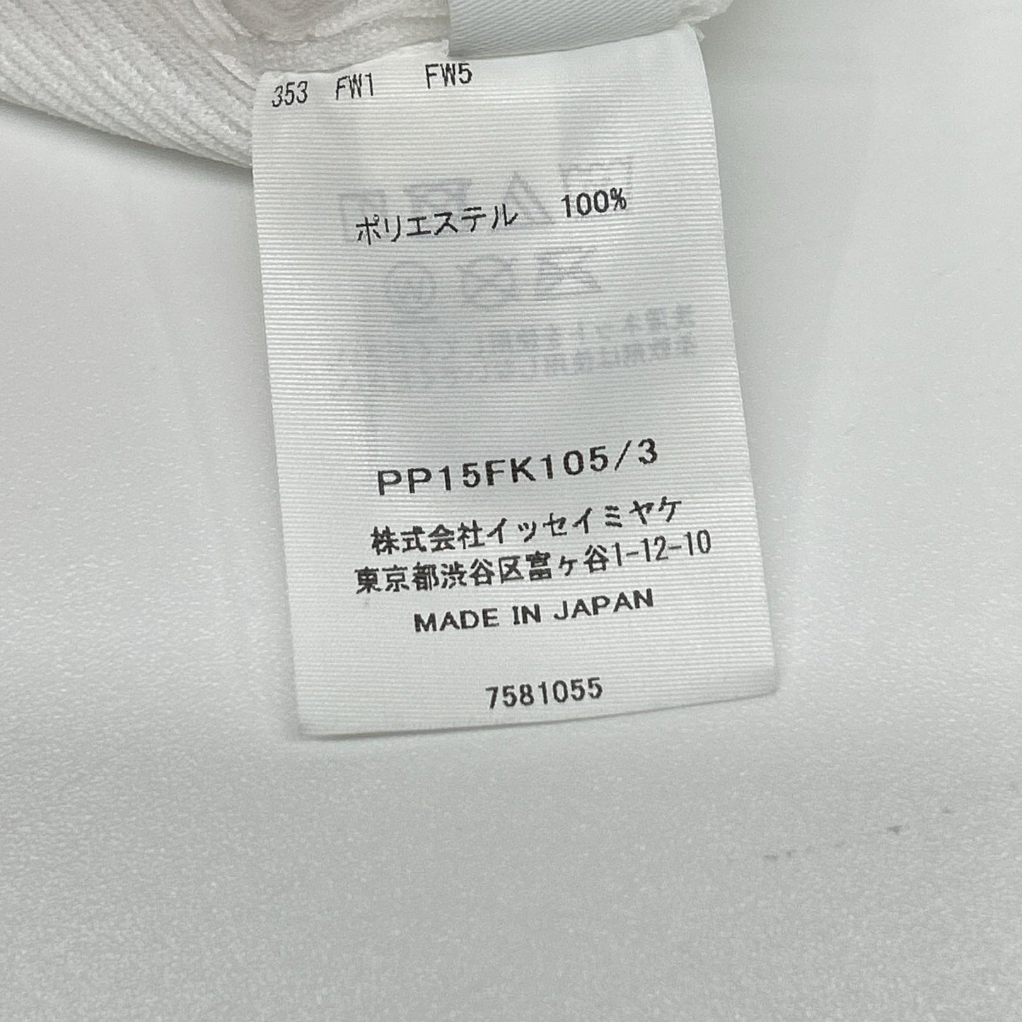 PLEATS PLEASE プリーツプリーズ PP15FK105 ホワイト MIST BASICS プリーツ カットソー トップス