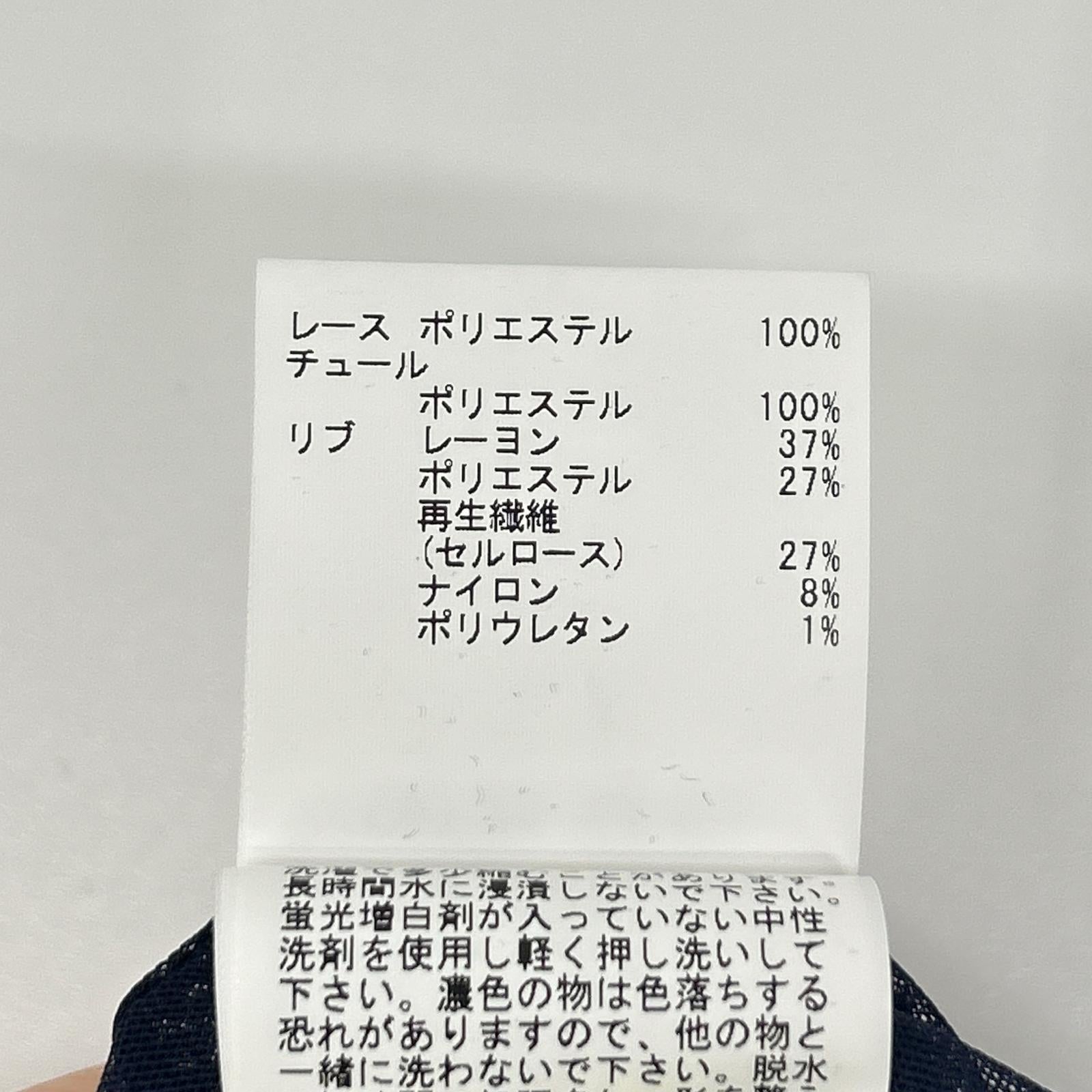 ANAYI アナイ ネイビー フルールジップ ブルゾン ジャケット