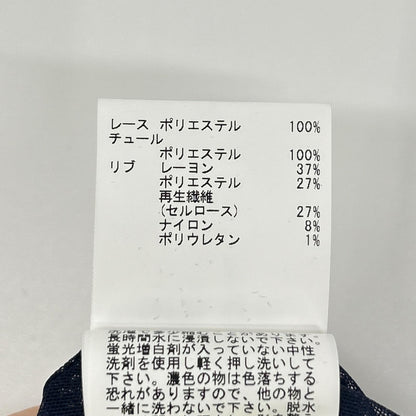 ANAYI アナイ ネイビー フルールジップ ブルゾン ジャケット